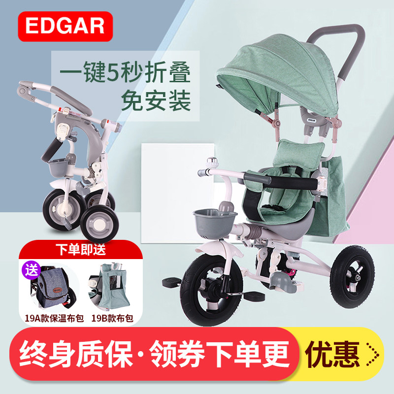 baby prams at edgars