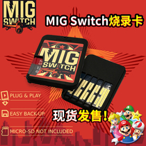 (Spot Sale) Switch burn card Migswitch applies NS country day port US-Europe version