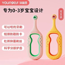 Young Elf age-specific toothbrush anti-bacterial tooth-protecting soft-bristled does not hurt teeth prevents tooth decay beginner baby toothbrush training does not get stuck in the throat