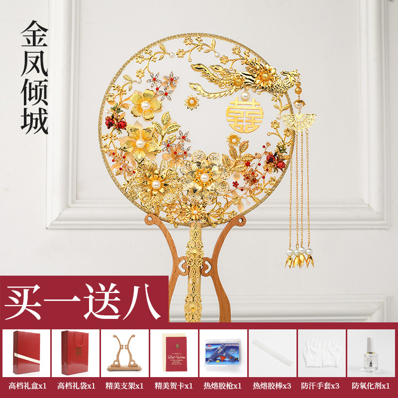 Rose diy material bag fan fan bride wedding fan handheld flower Chinese Xiuhe clothing handmade fan