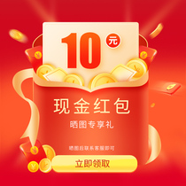 Buyer Show Collection (3 sunbeds) Experience screenshot contact customer service collar red packet 1 time