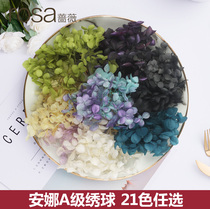 Rose forever flower DIY material bag small hydrangea Anna domestic multi-color flower Flower big leaf with flower 1 gram