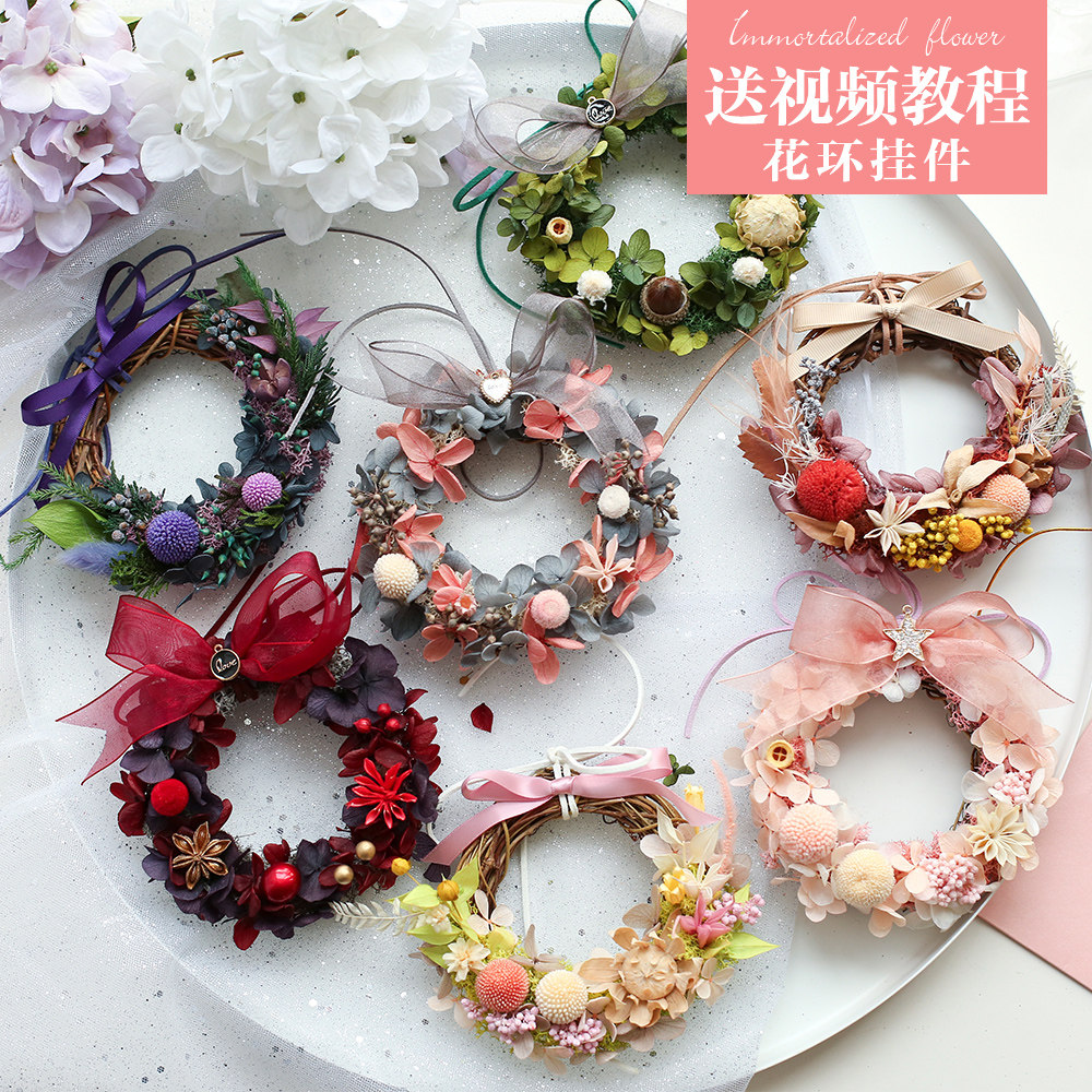 Rose immortal flower diy material package bride wedding flower eco-friendly flowers car pendant creative jewelry gift