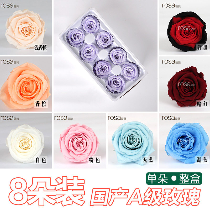 Rosewood Flowers Rose Fresh Flowers Refreshing Flowers Diy Materials Activity Salon Glass Hood Christmas Flower Rings
