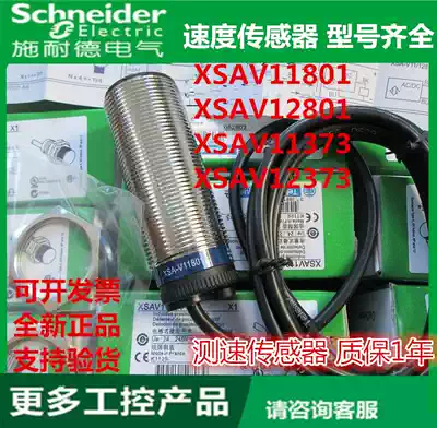 New Schneider Proximity Switch XSAV11801 V12801 V11373 V12373 Speed Measurement Sensor