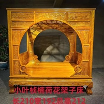 Authentic golden nanmu Sichuan small leaf Zhennan lotus canopy bed exquisitely carved lotus Chinese style antique double bed hot sale