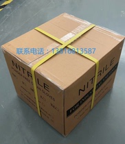 Rubber gloves Disposable gloves Nitrile gloves Hongrui gloves Clean gloves Dust-free gloves