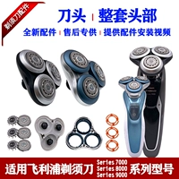 Philips Razor Razor Series 7000 8000 9000 S8980.