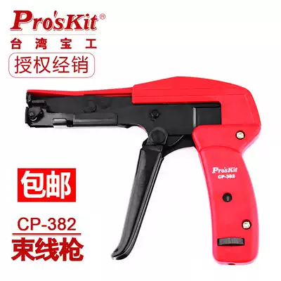Taiwan Baogong CP-382 Corset Wire Gun Aluminum Alloy Material Nylon Tape Wire Clamp Wire Gun