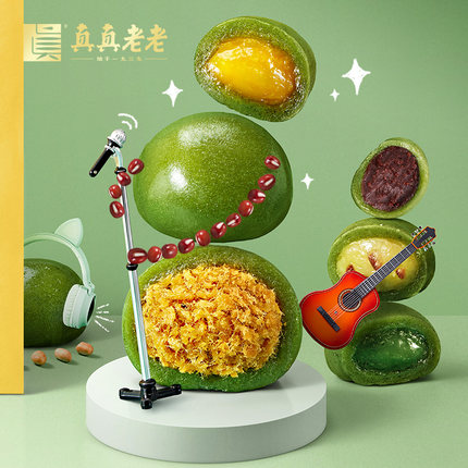 2021年1月14日更新【万能白菜价】的图片 第4张