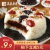 Товары от 真真老老旗舰店