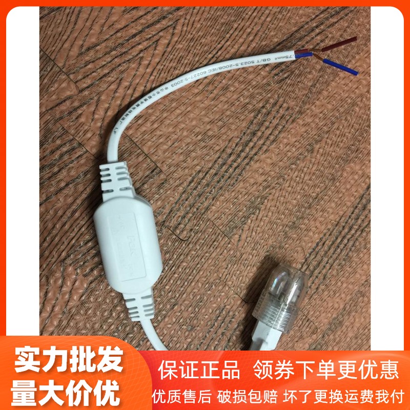 2835 Guanghe series LED soft light with high voltage 220V plug tail plug buckle extension in the buckle