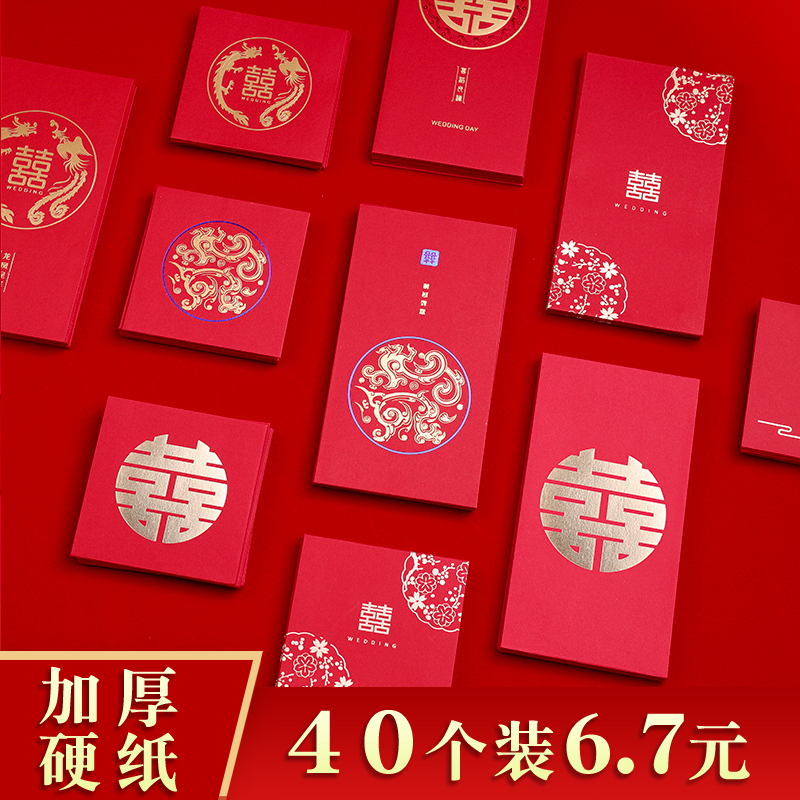 The Heineword Red Bag Bag is a seal wedding with a small number of blocked doors wedding Seamen to pick up the Mini 2021 new special big