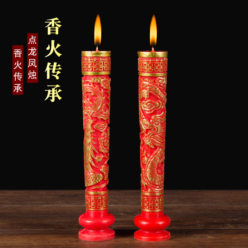 Wedding House Dragon Phoenix Candlelight Wedding Celebration with a couple of happy words Smoke-free red candle Wedding long Ming lantern Cave with candlelight