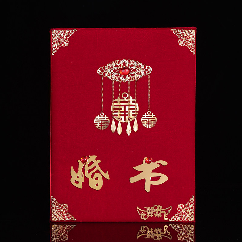 Betrothed engagement custom book under the letter of appointment handwritten marriage Chinese style Republic of China to send the day wedding book happy post high-grade blank