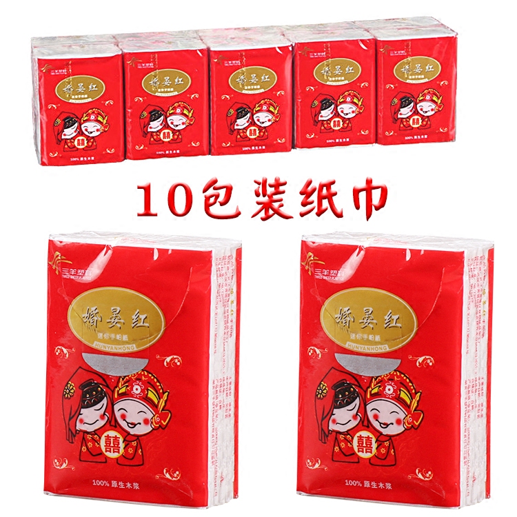 Marriage celebration cartridge extract toilet tissue tissue tissue tissue wedding red box double napkin handkerchief festive tissue
