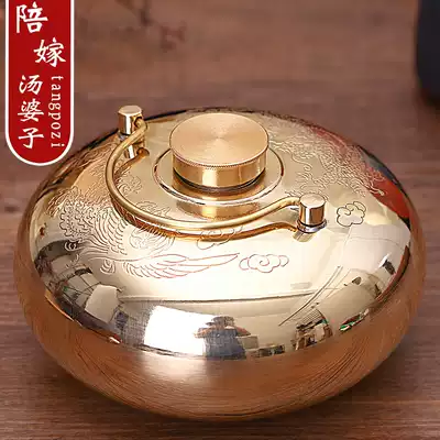 Marriage dowry woman dowry copper soup soup mother-in-law water hot water bag bride dowry supplies set