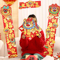 New Years Gate New House Couplets Spring Festival 2024 New Year of the Dragon Three-dimensional Door Couplets Decorative Spring Couplets New Years Handmade DIY