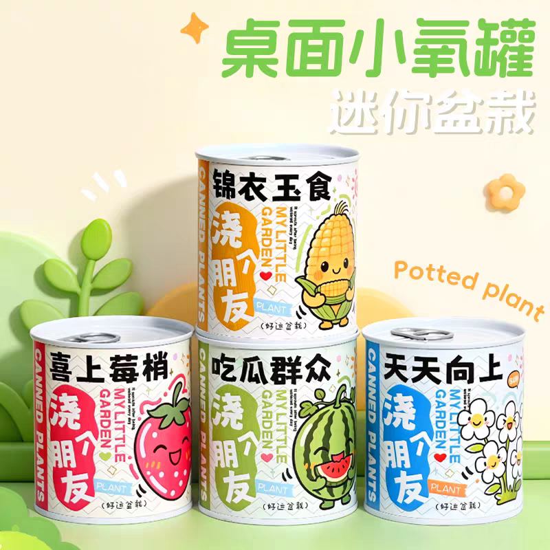 棒吉啦礼品店