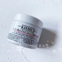  Kiehls Kiehls High Moisturizing Cream 50ml 24-hour moisturizing moisturizing Lock Water