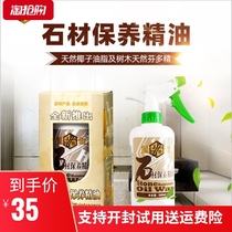 Household stone maintenance agent Cleaning agent Polishing wax Tile cleaning agent Waxing varnish anti-fouling essential oil Liquid wax oil