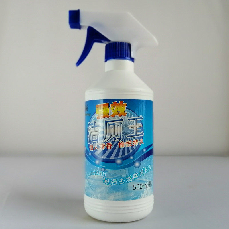 Toilet Clean Toilet Hearse Liquid Treasure to Yellow Descaling Cleanser Household De-Bacteria Liquid Clean Toilet God Instrumental Urinate Dissolved Wash