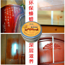 Redwood furniture care wax maintenance oil solid wood floor essential oil solid wood anti-fouling anti-dry cracking door artifact household