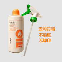 Dr. Fo wood floor essential oil maintenance wax Poling agent composite floor cleaning waxing liquid wax bacon brightener