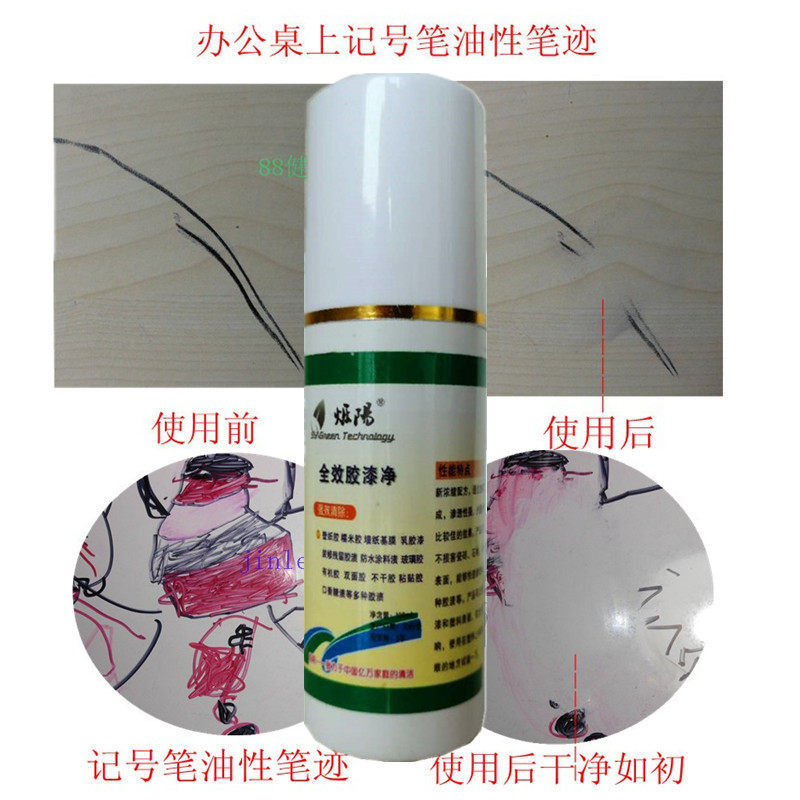 White Board Pens Cleaner Hair Dye Remover Mark Hook Line Mcpen Stains Furniture Innate Oily Removal