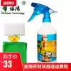 Liquid floor wax Polishing brick wax Quartz stone Tile Floor tile Marble wax Care glazing wax Anti-fouling wax Feed cloth