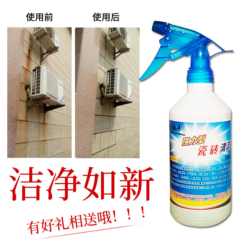Exterior wall cleaning agent ground floor ceramic cleaning appliance with water scale rust cement Rust Cement Tile Cleanser Metal Scratches Clear Powder