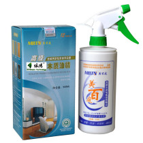 Meibaiten wood floor essential oil liquid wax cleaner solid wood maintenance wax home care essential oil protection wax bright