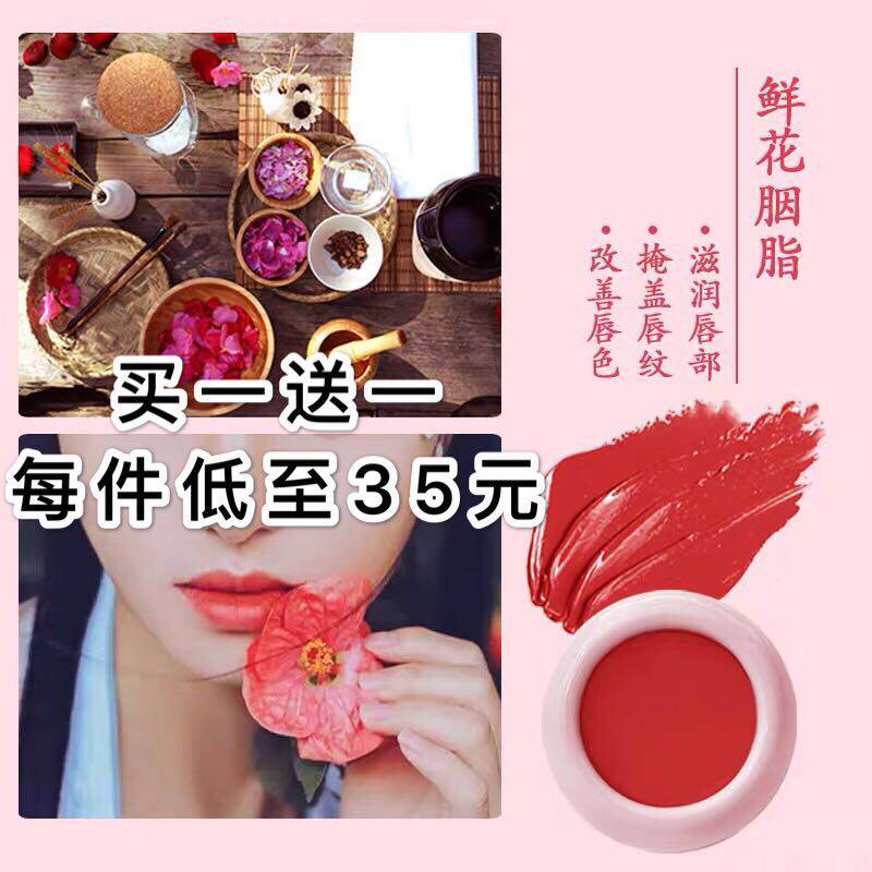 ancient chinese lipstick