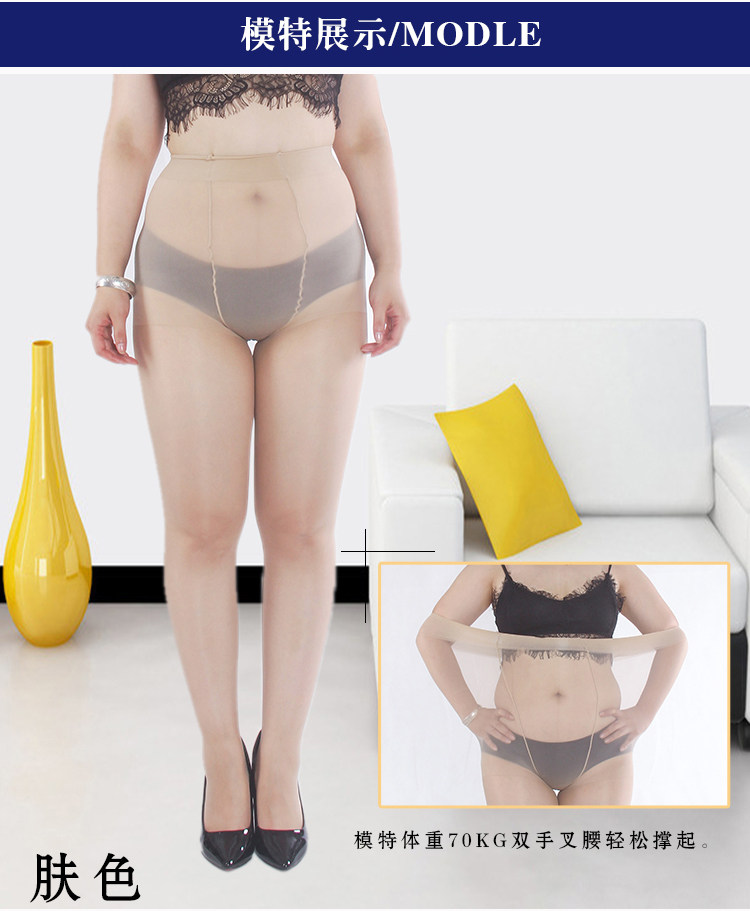 Chaussettes - collants sexy - Ref 755535 Image 21