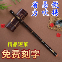 Short Xiao for beginners Adult Xiao section Hole Xiao Eight-hole g tune-in door Zizhu Xiao for beginners Childrens Bamboo Xiao Zhenpin musical instrument