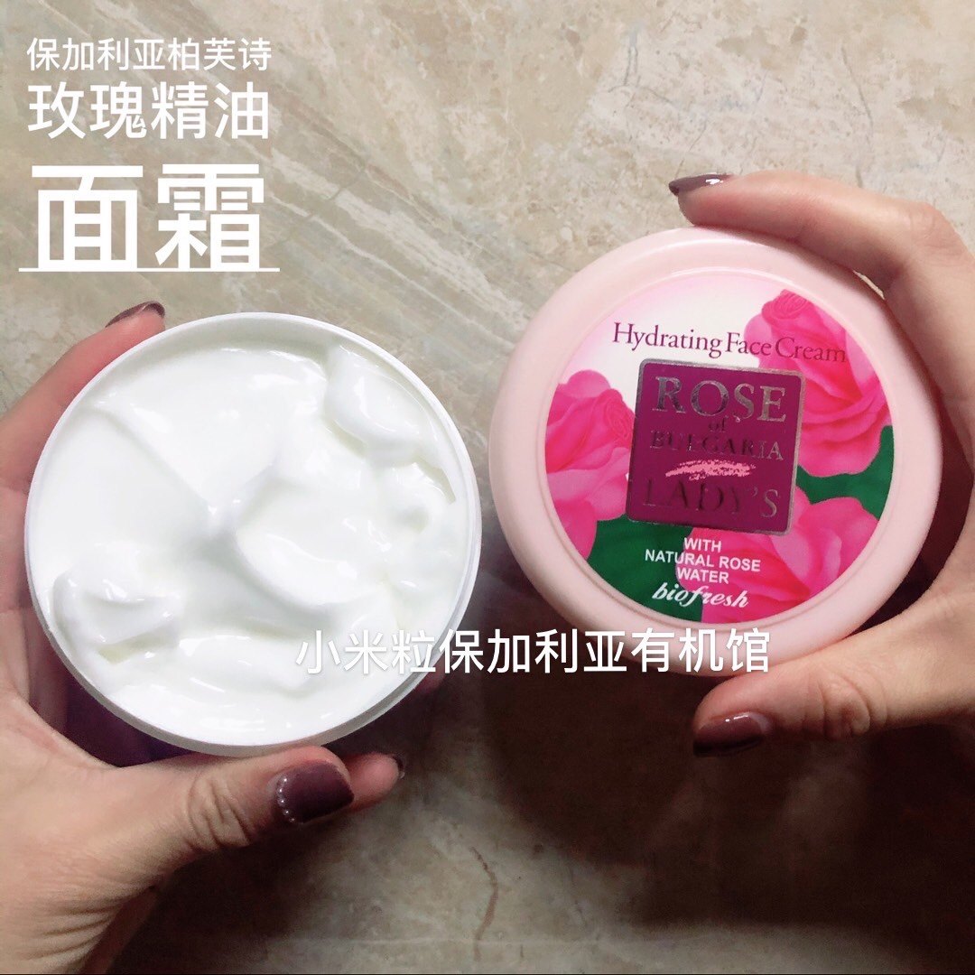 现货原装进口保加利亚Biofresh柏芙诗玫瑰精油面霜100ml 滋养锁水|msdalam kategori Beauty/badan/minyak pati, emulsi/krim - dari Buy2taobao.com untuk memberikan perkhidmatan ejen Taobao profesional membeli