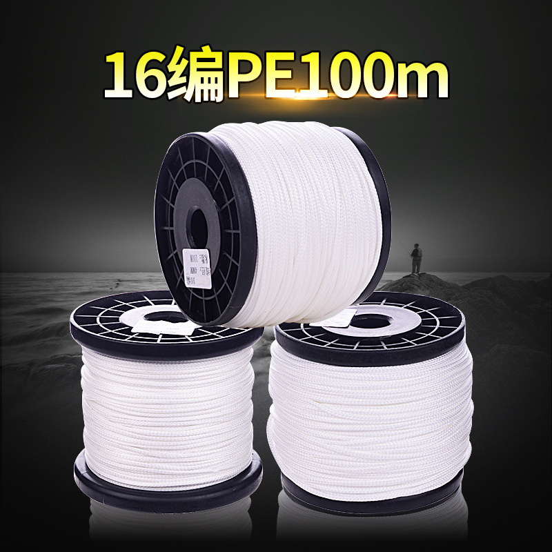 Vigorous Marfish Line PE Line 16 Editor 100 m White Luther Line Sea Fishing Anti-bite line Woven Wire Kite big Things Line