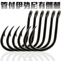 Pipe Fu Ises boxed hook set competitive fishing with barbed hook high carbon steel fishing hook fishing hook fishing needle