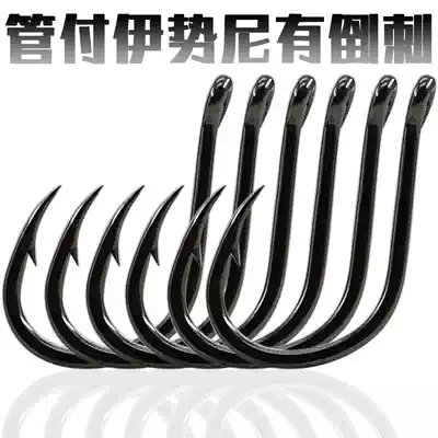 Pipe Fu Ises boxed hook set competitive fishing with barbed hook high carbon steel fishing hook fishing hook fishing needle