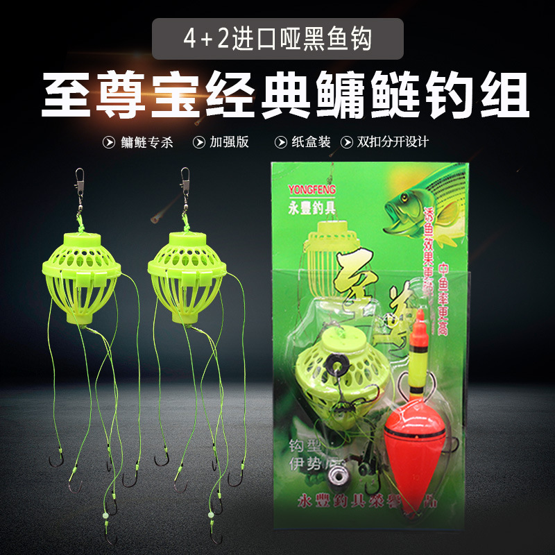 Explosive hook silver carp and bighead carp fishing group water monster cage hook water monster fishing silver carp and bighead carp hook set water mine bait cage Iseni fishhook fishing gear