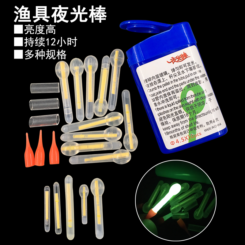 Night Fishing with Drift fishing gear Night fishing Luminous Stick Fishing for fishing Supplies Night fishing Luminous Stick