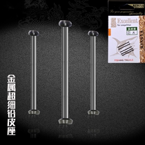 Proud Lake Lead Leather Base Metal Lead Leather Seat Competitive Wear Anti-riot Sipi Fishing Gear Lead Leather Seat Pituitary Fishing Line Group Accessories