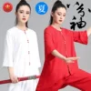 Товары от 昊吉服饰企业店