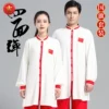 Товары от 昊吉服饰企业店