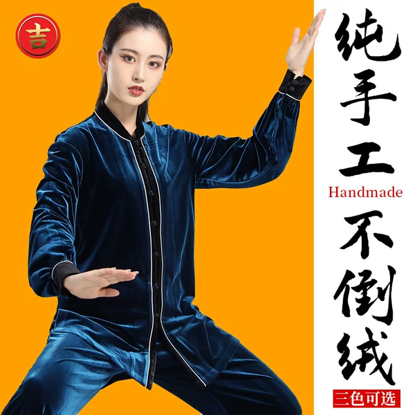Товары от 昊吉服饰企业店