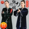 Товары от 昊吉服饰企业店