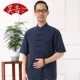 2017 hè Tang phù hợp với nam Trung Quốc áo khoác giản dị gió nam phù hợp với vải thô áo sơ mi cotton quốc phục