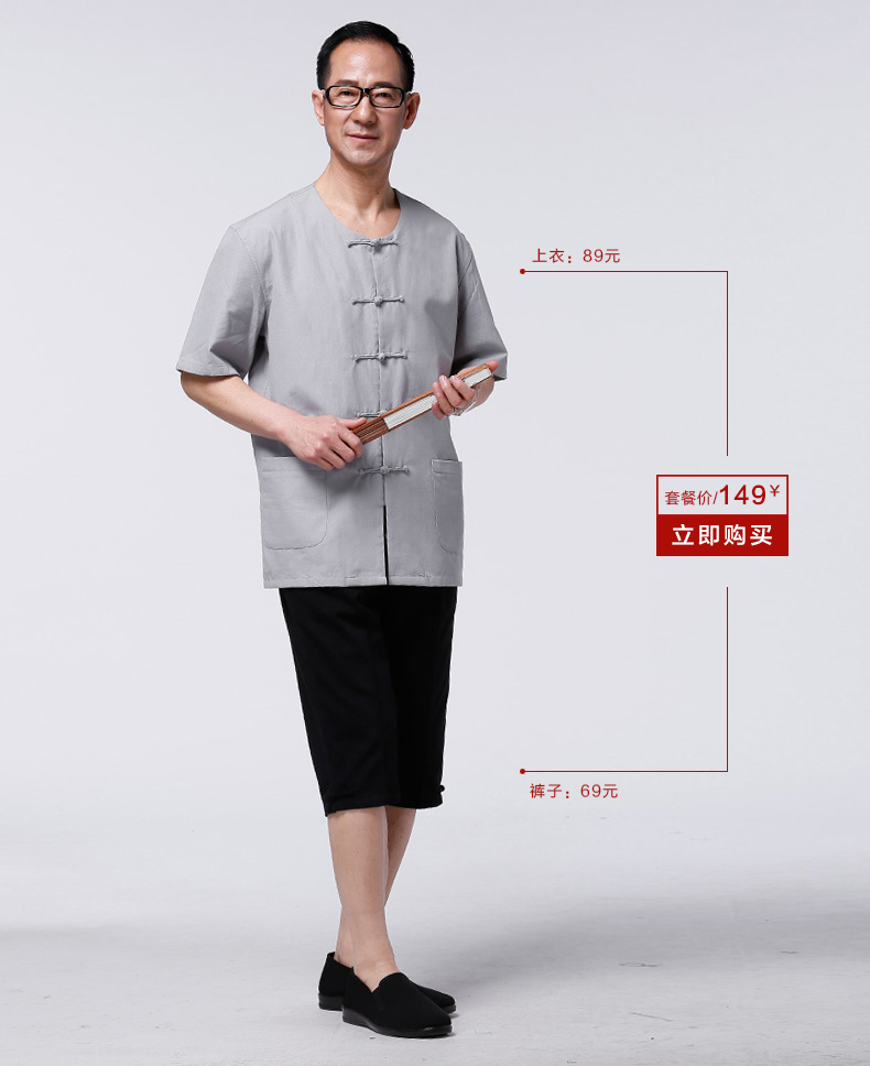 Set trang phục quốc gia mùa hè Tang phù hợp với gió thường trung niên màu rắn rửa nam đồ bộ đẹp