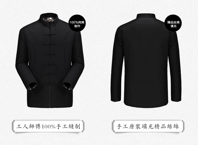 Áo khoác mùa đông nam phù hợp với áo khoác nam Trung Quốc shop quần áo nam