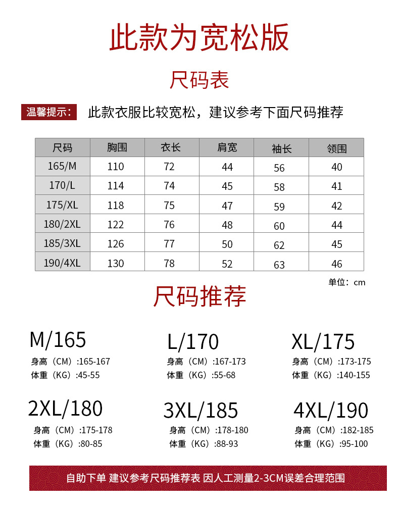 吉 Tang mới và trung niên Tang phù hợp với nam dài tay kiểu Trung Quốc giản dị trang phục dân tộc mặc áo sơ mi quần baggy nam